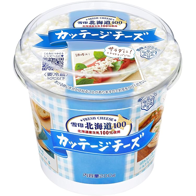 Amazon | [冷蔵]雪印メグミルク 雪印北海道100 カッテージチーズ 200g